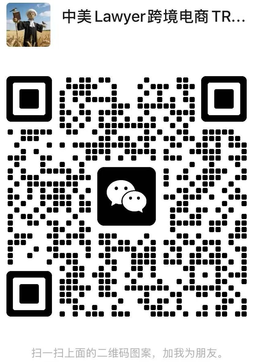 TRO稻草人团队微信二维码